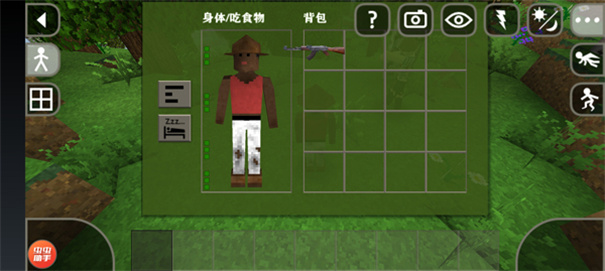 生存战争2僵尸版本截图4