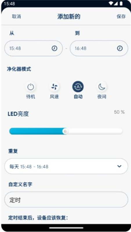 blueair