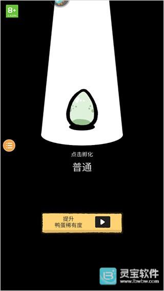 怪鸭世界游戏玩法2