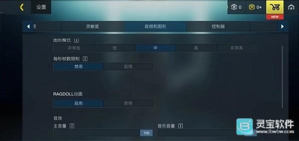 至高之战国际服怎么调中文4