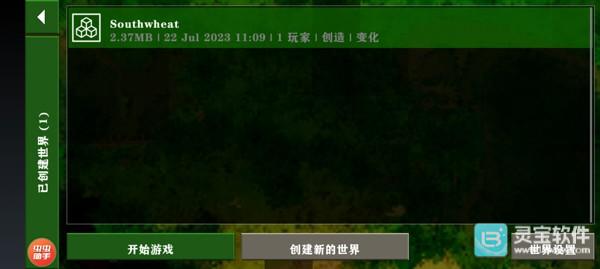 生存战争2僵尸版本游戏玩法2