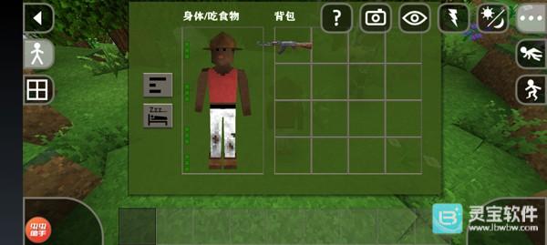 生存战争2僵尸版本游戏玩法4