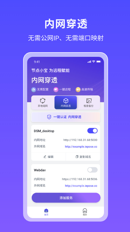 节点小宝