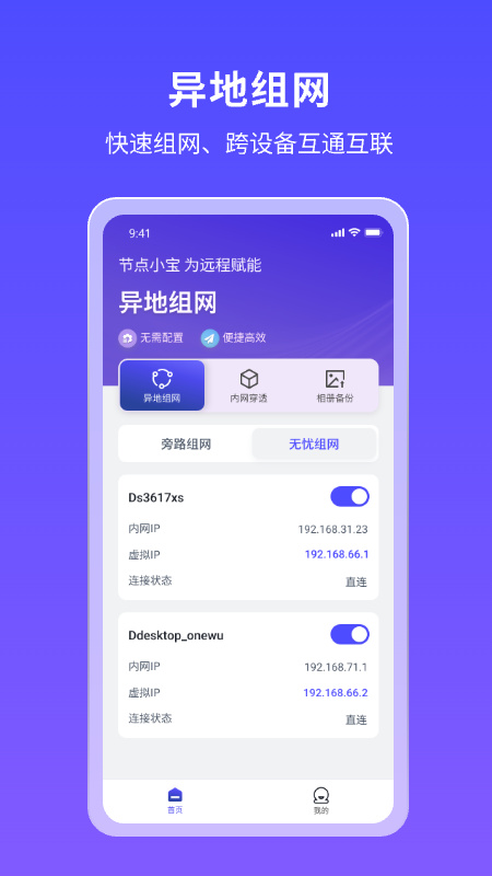 节点小宝