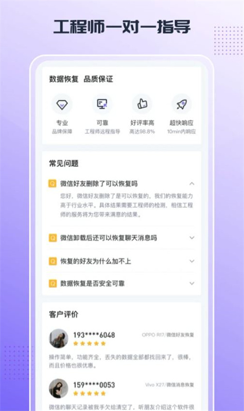 零点数据恢复