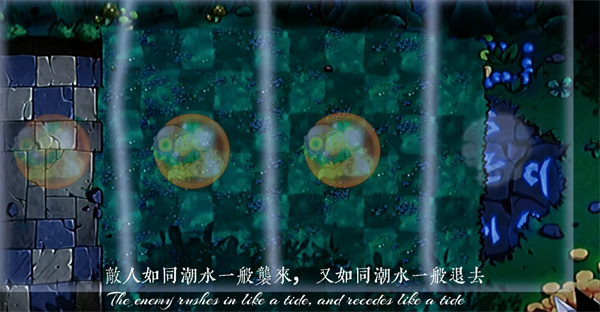 植物大战僵尸万宁版