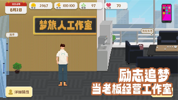 我独自生活2.0