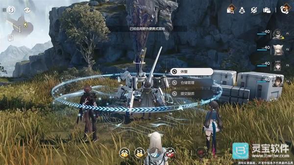 明日方舟终末地正式版新手教程2