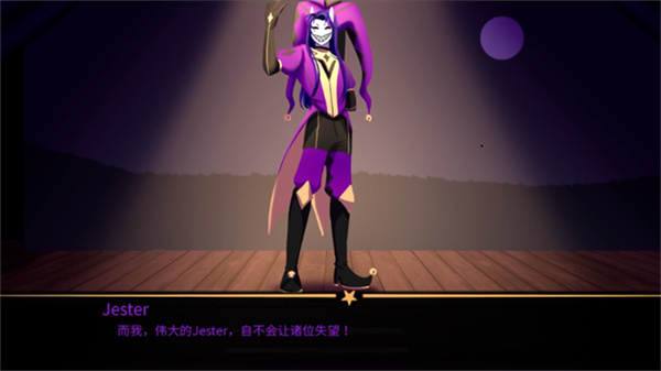 怪胎马戏团2.0官方正版