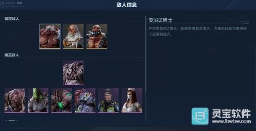 逆战未来僵尸猎场怎么玩 全面玩法介绍攻略