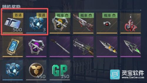 逆战未来僵尸猎场怎么玩 全面玩法介绍攻略