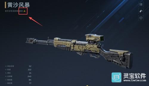 逆战未来僵尸猎场怎么玩 全面玩法介绍攻略