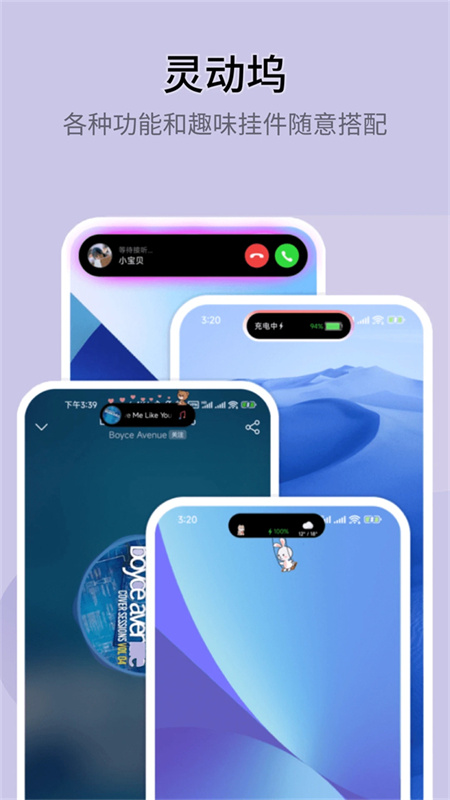 TopWidgets