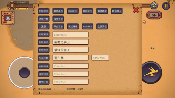 一个人的悬赏中文版
