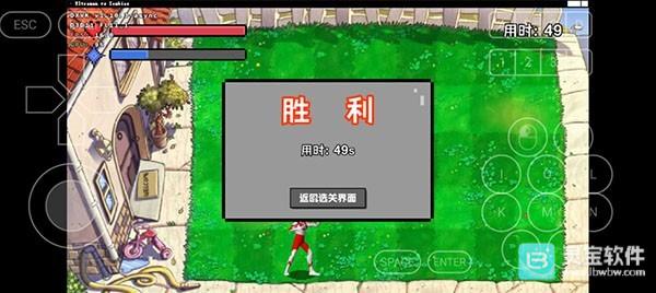 奥特曼大战僵尸游戏玩法3
