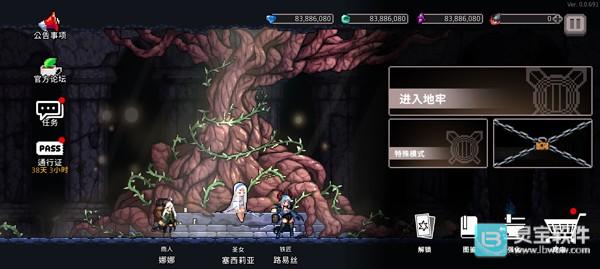 地牢杀手游戏中文设置4