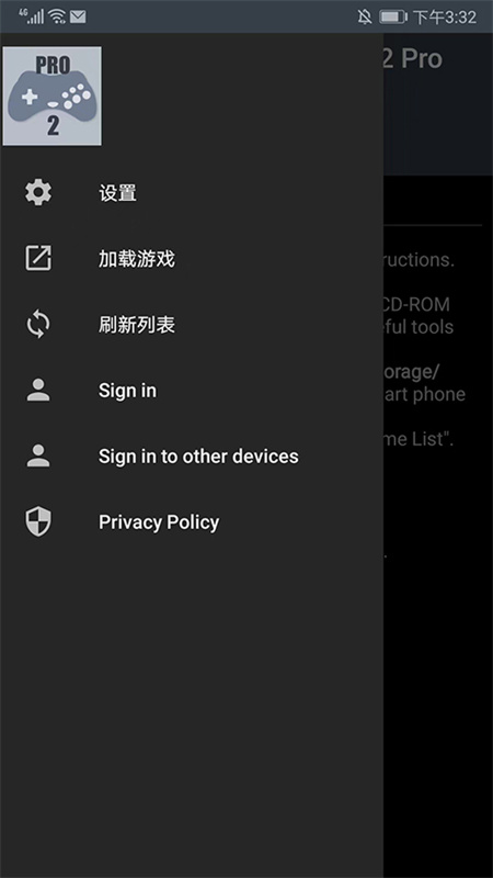 Yaba Sanshiro截图2