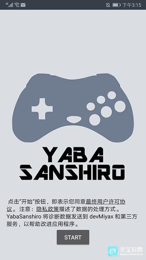 Yaba Sanshiro