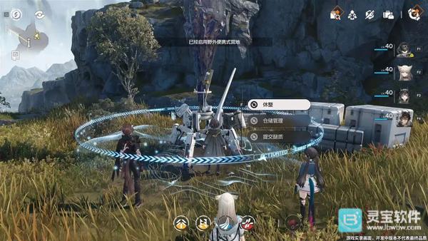 明日方舟终末地手机版游戏玩法2