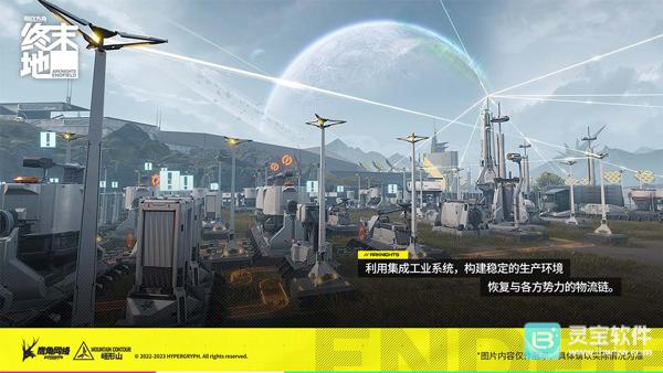 明日方舟终末地手机版游戏玩法4