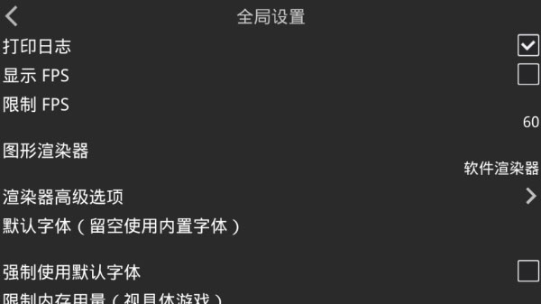 kirikiri2截图3
