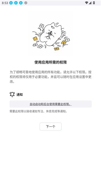Pomocat软件使用方式-1