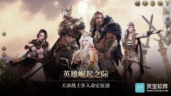 尤弥尔传奇国际服游戏特色1