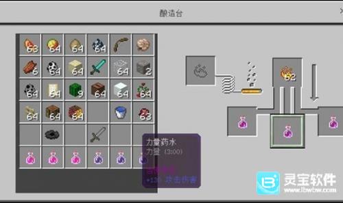 我的世界药水配方大全 药水合成表一览