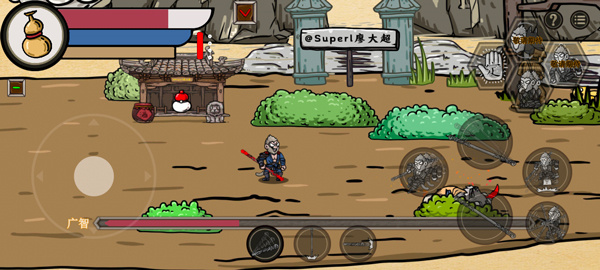 黑神话悟空吗喽版截图3