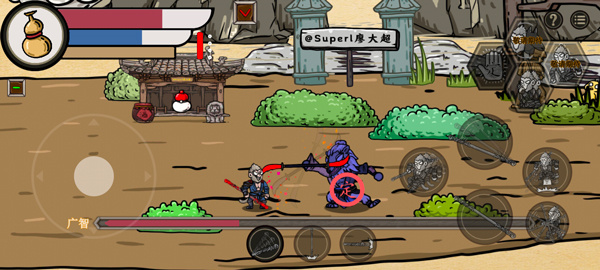 黑神话悟空吗喽版截图4