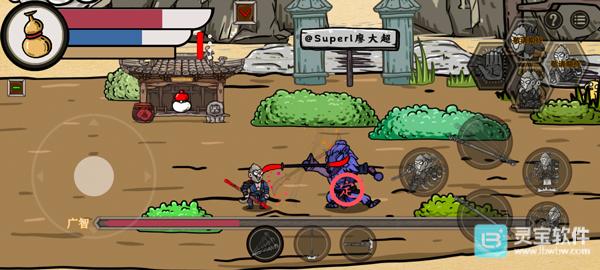 黑神话悟空吗喽版新手攻略5