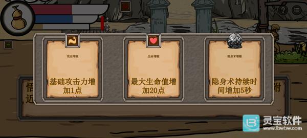 黑神话悟空吗喽版新手攻略6