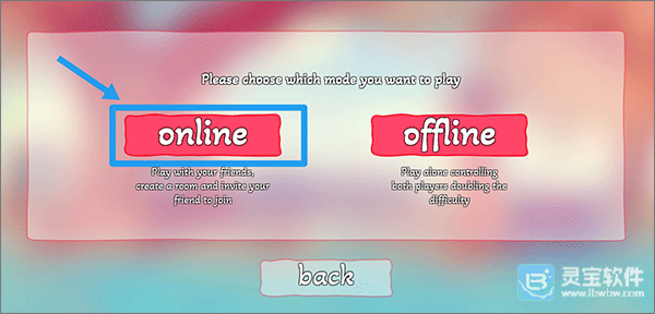 双人成行仿制版怎么联机2