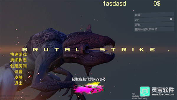 野蛮打击正版新手攻略1