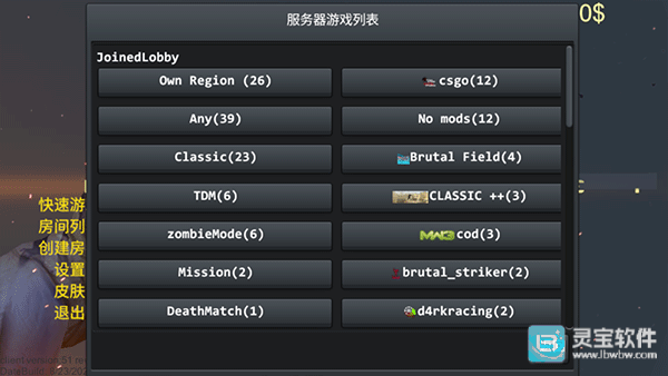 野蛮打击正版新手攻略2