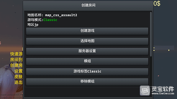 野蛮打击正版新手攻略3