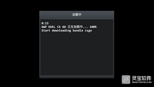 野蛮打击正版新手攻略4