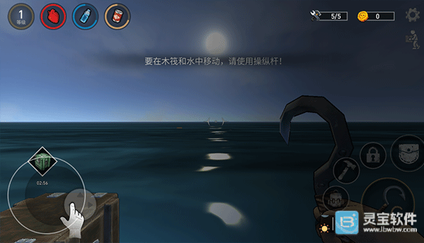 木筏生存模拟器中文版游戏攻略2