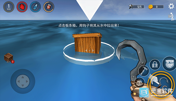 木筏生存模拟器中文版游戏攻略5