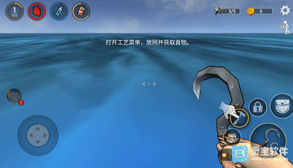 木筏生存模拟器中文版游戏攻略6