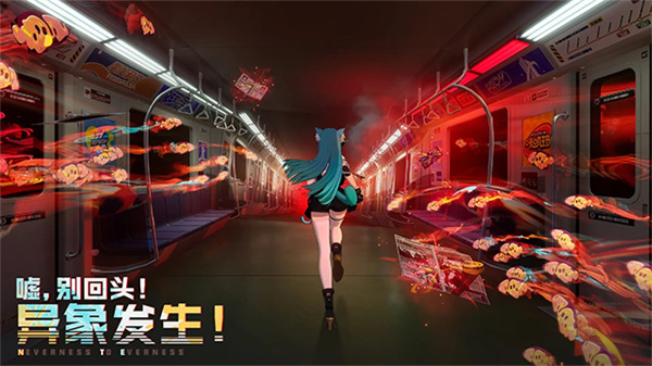 异环测试服截图4