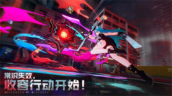 异环测试服截图5