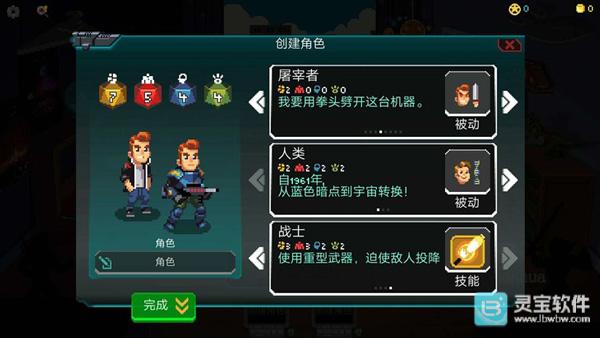 银河经理汉化版游戏攻略3