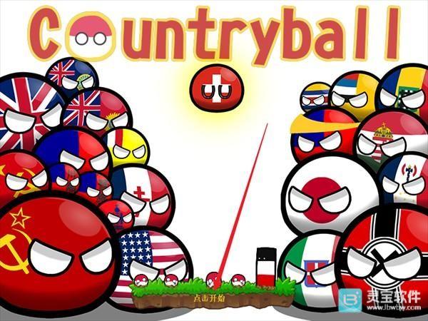 植物大战僵尸波兰球版游戏玩法1