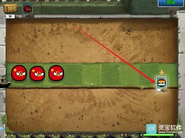 植物大战僵尸波兰球版游戏玩法6