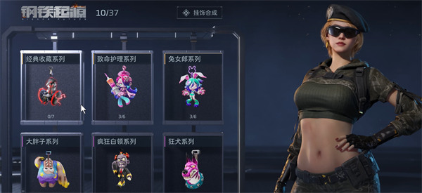 逆战未来武器挂饰获取攻略