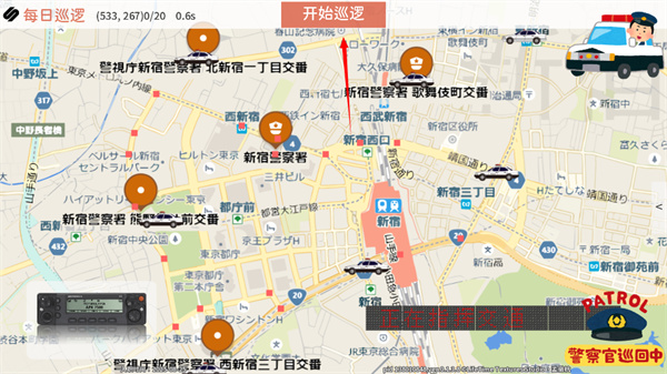 SIREN蔚蓝先锋截图2