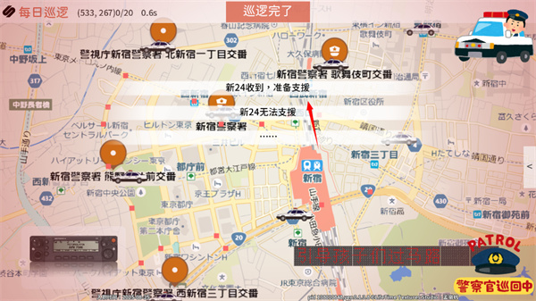 SIREN蔚蓝先锋截图3