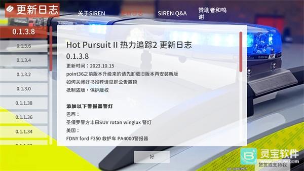 SIREN蔚蓝先锋每日任务怎么完成?2