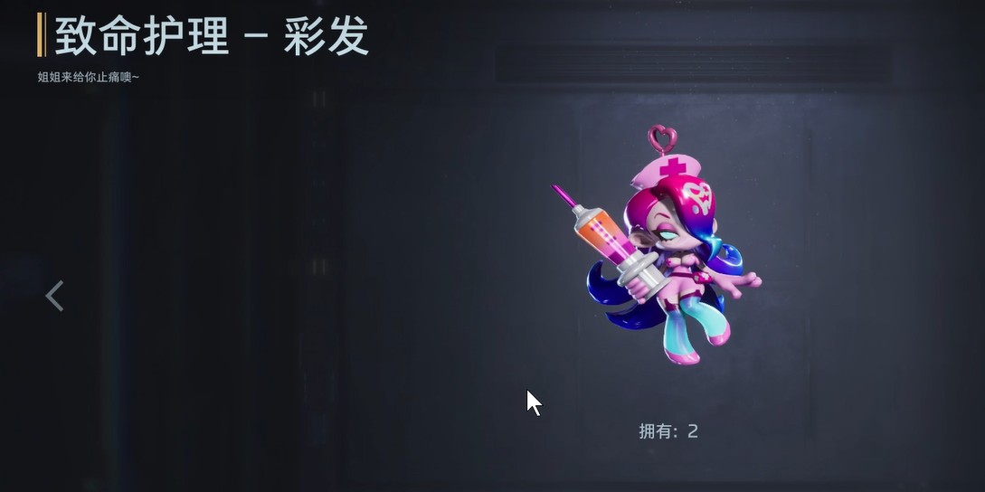 逆战未来武器挂饰获取攻略1